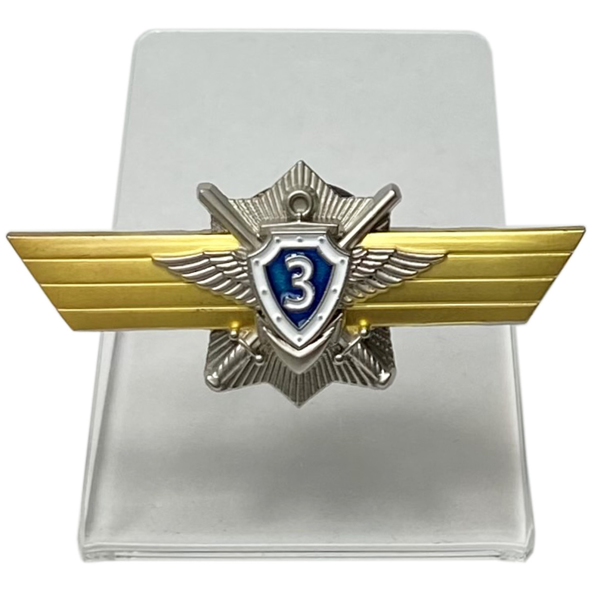 Знак МО РФКлассная квалификация Специалист 3-го класса на подставке Купить  - Интернет-магазин форменной одежды forma-odezhda.com