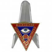 Знак Московский Уголовный розыск на подставке