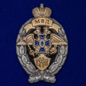 Знак МВД Лучший сотрудник криминальной полиции