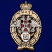 Знак МВД Лучший сотрудник патрульно-постовой службы