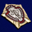 Знак МВД Отличник милиции