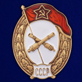 Знак об окончании Артиллерийского училища СССР в наградном футляре