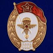 Знак об окончании Авиационно-планерного училища СССР в футляре