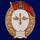 Знак об окончании Авиационного училища СССР в футляре