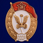 Знак СССР об окончании Автомобильного училища на подставке
