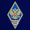 Знак об окончании Михайловской военной артиллерийской академии на подставке