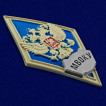 Знак об окончании Московского высшего общевойскового командного училища