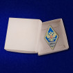 Знак об окончании Московского высшего общевойскового командного училища