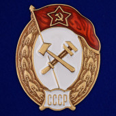 Знак об окончании Училища химической защиты СССР в футляре