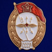 Знак об окончании Училища связи СССР на подставке
