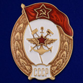 Знак об окончании Училища военных сообщений СССР в футляре