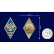 Знак об окончании Военного учебно-научного центра Сухопутных войск