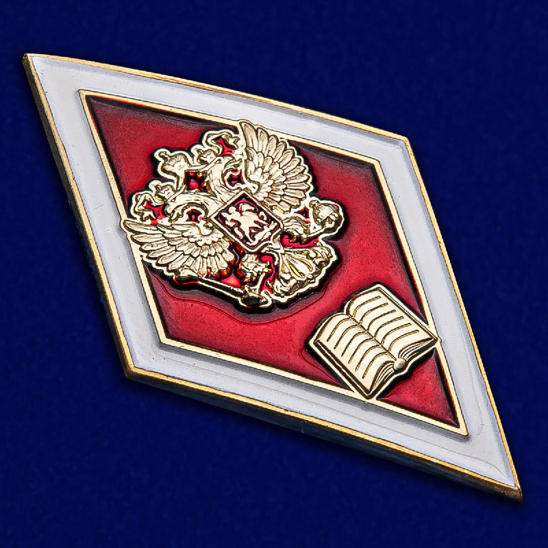 Знак Об окончании юридического ВУЗа РФ Купить - Интернет-магазин ...