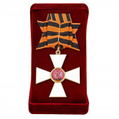 Знак ордена Св. Георгия 1-й степени