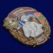 Знак Ошский Пограничный отряд