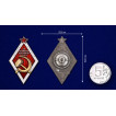 Знак ОСОАВИАХИМ За активную оборонную работу на подставке