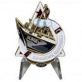 Знак ОСВОДа &quot;Лучшему ударнику&quot; на подставке
