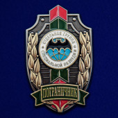 Знак Пограничник Отдельная группа специальной разведки
