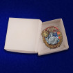 Знак Отдельный Арктический ПОГО на подставке