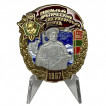Знак Отдельный Арктический ПОГО на подставке