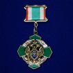Знак За заслуги в пограничной службе 2 степени на подставке