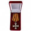 Знак отличия Георгиевский крест для иноверцев