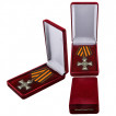 Знак отличия Георгиевский крест для иноверцев