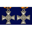 Знак отличия Георгиевский крест для иноверцев