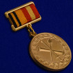 Знак За лучшую научную работу первой степени