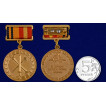 Знак За лучшую научную работу первой степени