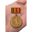 Знак За лучшую научную работу первой степени