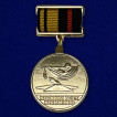 Знак отличия За отличие в поисковом движении 1 степени