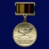 Знак отличия За отличие в поисковом движении 1 степени