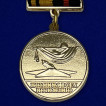 Знак отличия За отличие в поисковом движении 1 степени