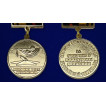 Знак отличия За отличие в поисковом движении 1 степени