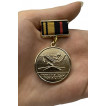 Знак отличия За отличие в поисковом движении 1 степени