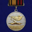 Знак отличия За отличие в поисковом движении 2 степени