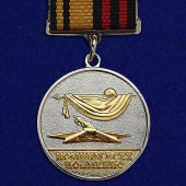 Знак отличия За отличие в поисковом движении 2 степени