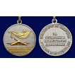 Знак отличия За отличие в поисковом движении 2 степени