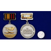 Знак отличия За отличие в поисковом движении 2 степени
