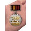 Знак отличия За отличие в поисковом движении 2 степени