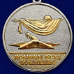 Знак отличия За отличие в поисковом движении 2 степени