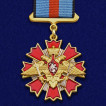 Знак За службу в РВСН МО РФ