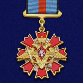 Знак За службу в РВСН МО РФ