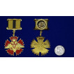 Знак За службу на подставке