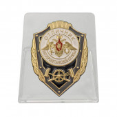 Знак Отличник Автобронетанковой службы на подставке