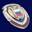 Знак Отличник ФСО РФ в нарядном футляре из бархатистого флока