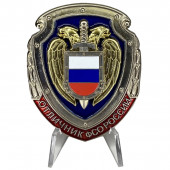 Знак Отличник ФСО России на подставке