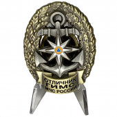 Знак Отличник ГИМС на подставке