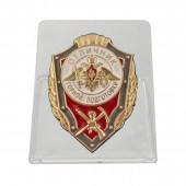 Знак Отличник горной подготовки на подставке